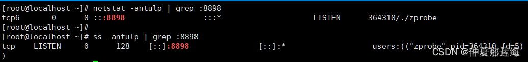 Linux<span style='color:red;'>中</span>查看<span style='color:red;'>端口</span>被哪个<span style='color:red;'>进程</span><span style='color:red;'>占用</span>、<span style='color:red;'>进程</span>调用<span style='color:red;'>的</span>配置文件、目录等