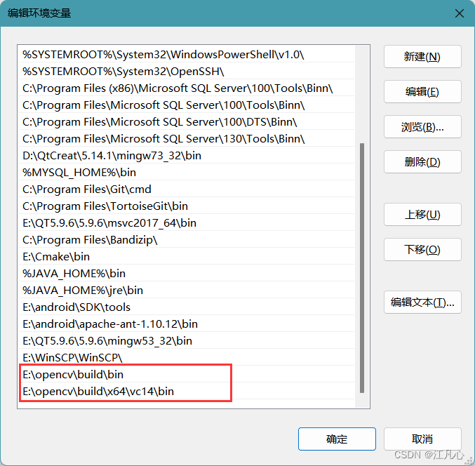 OpenCV 0 - <span style='color:red;'>VS</span><span style='color:red;'>2019</span><span style='color:red;'>配置</span>OpenCV