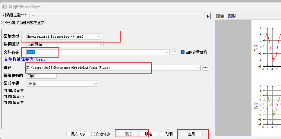 【科研绘图】Origin科研绘图超快速上手指南