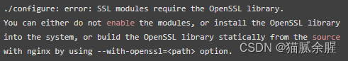 Nginx配置Https缺少SSL模块