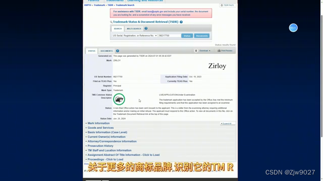 亚马逊TM商标跟卖，同行截流采集，人工手动跟卖选品更方便！