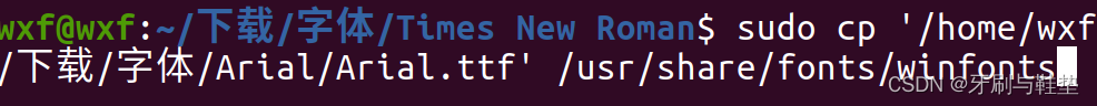 ubuntu20 <span style='color:red;'>安装</span><span style='color:red;'>缺</span><span style='color:red;'>失</span><span style='color:red;'>的</span>字体