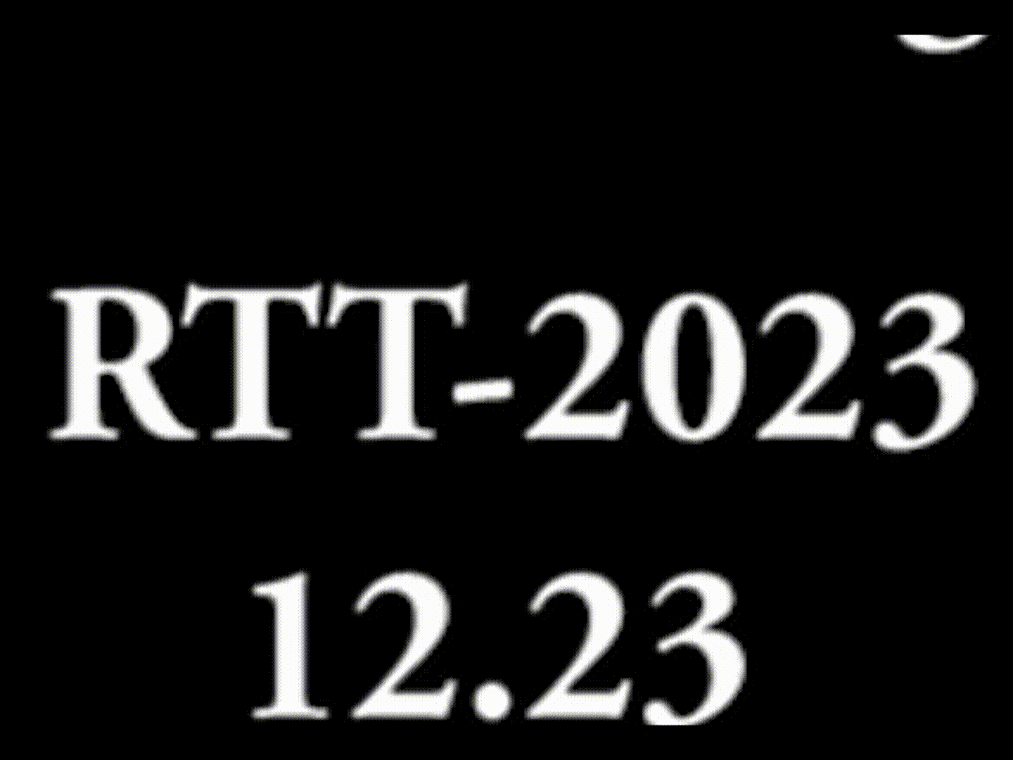 2023RT-Thread开发者大会