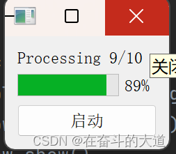 PyQt5 快速入门