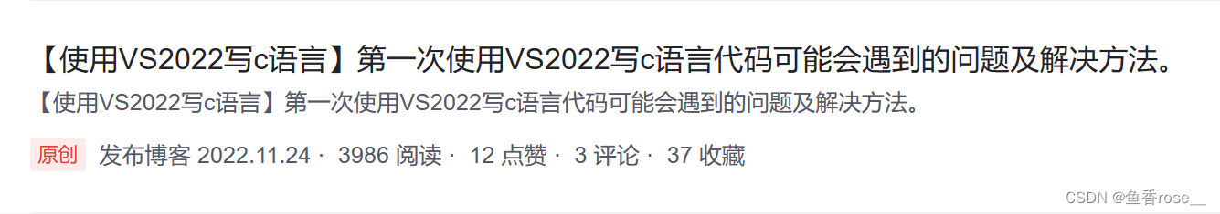 2023我的编程之路