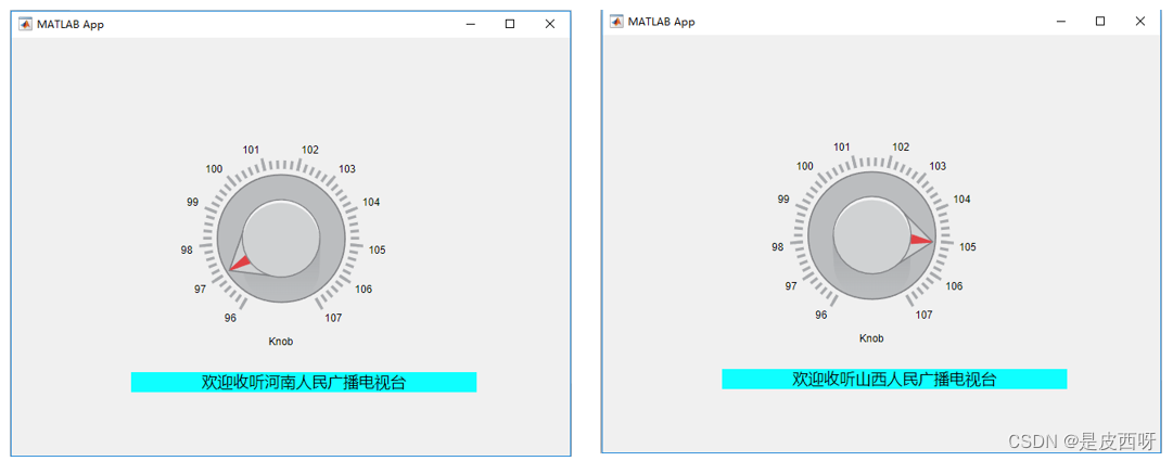 matlab appdesigner系列-仪器仪表3-旋钮