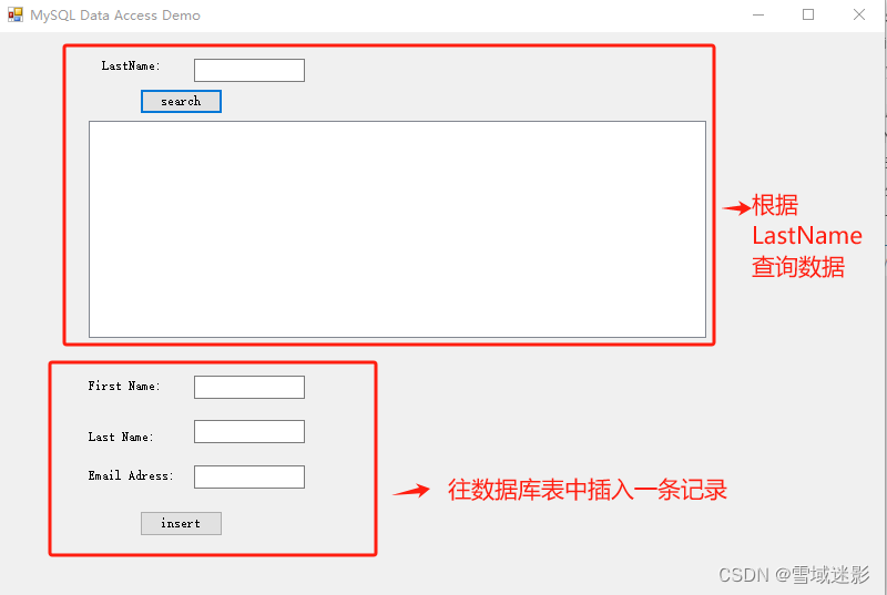 MySQL数据库访问窗体示例程序