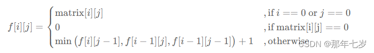 【刷题笔记】动态规划