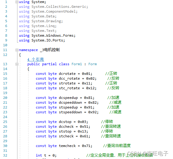 C#上位机源程序 下位机单片机实现控制电机