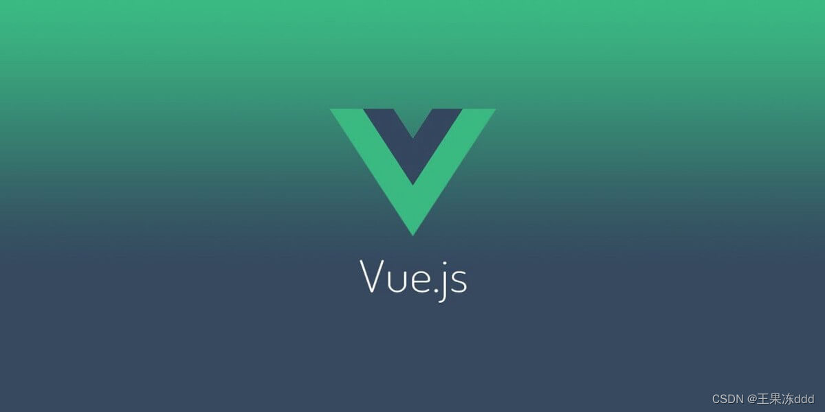 【Vue】组件间通信的7种方法（全）