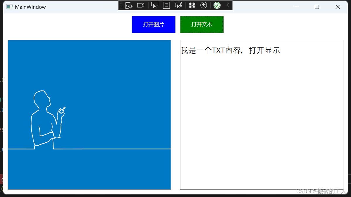 了解WPF控件：OpenFileDialog常用属性与用法（十六）