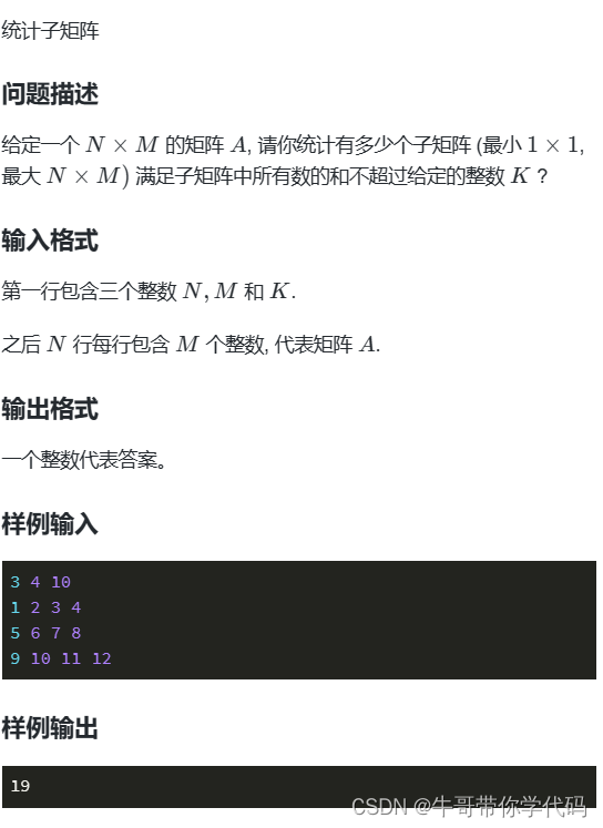 <span style='color:red;'>蓝</span><span style='color:red;'>桥</span><span style='color:red;'>备</span><span style='color:red;'>赛</span>——<span style='color:red;'>矩阵</span>读入