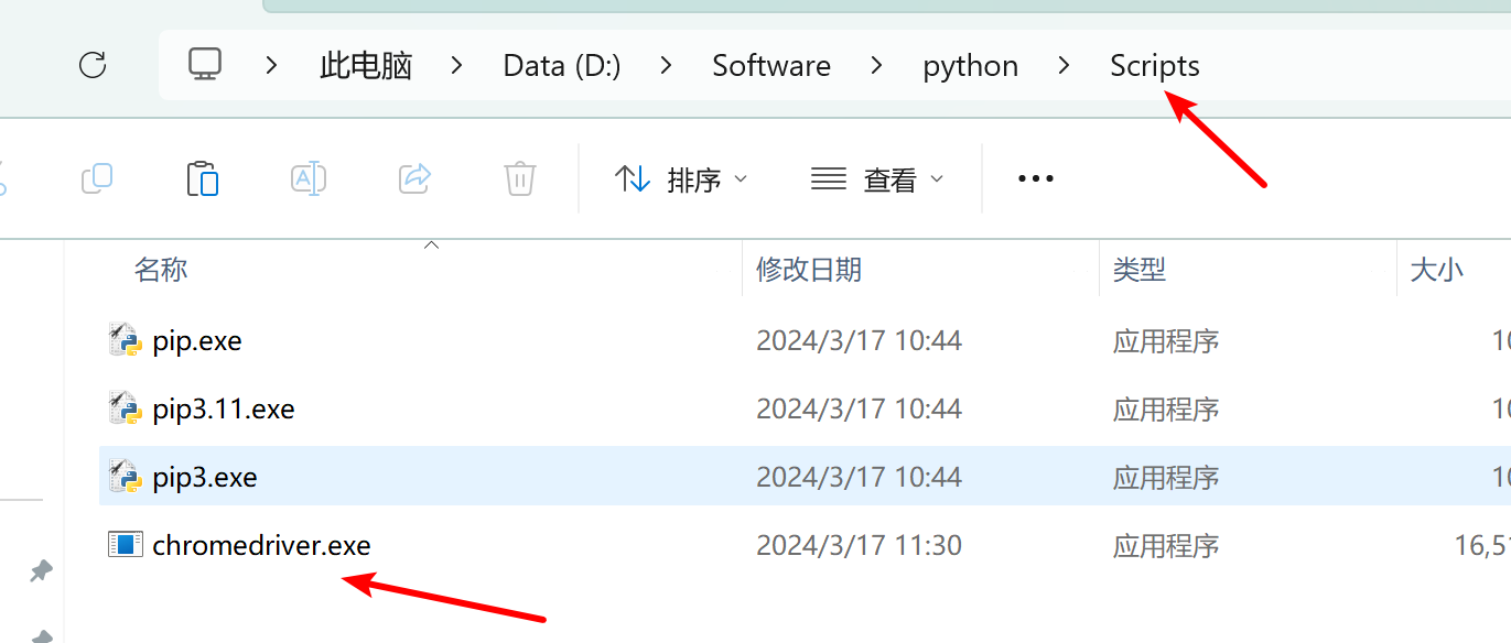 3.python安装Selenium框架