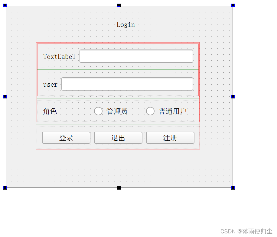 数据库大作业——基于qt开发的图书管理系统(四)项目目录的整理与绘制登录页面