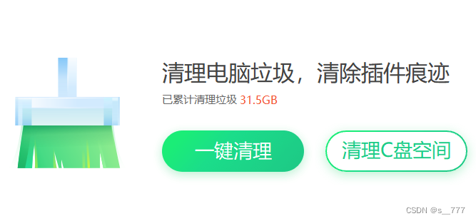 电脑出现蓝屏提示错误代码0xc000000f，0xc000000f进不了系统怎么修复