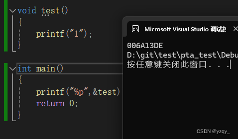 c【语言】了解指针，爱上指针（4）