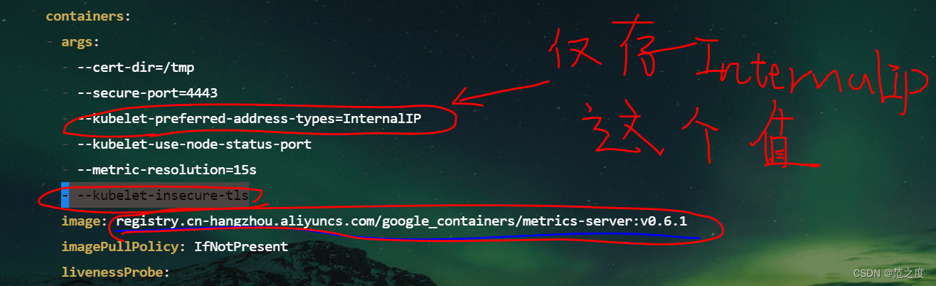 k8s中top指令使用前提：正确安装metrics-server