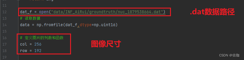 Python读取.dat<span style='color:red;'>格式</span>数据并<span style='color:red;'>转为</span>.png，.jpg，.bmp<span style='color:red;'>等</span>可视化<span style='color:red;'>格式</span>（<span style='color:red;'>附</span><span style='color:red;'>代码</span>）