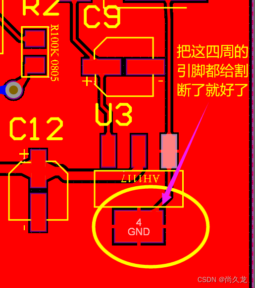 AH1117-3.3芯片使用记录