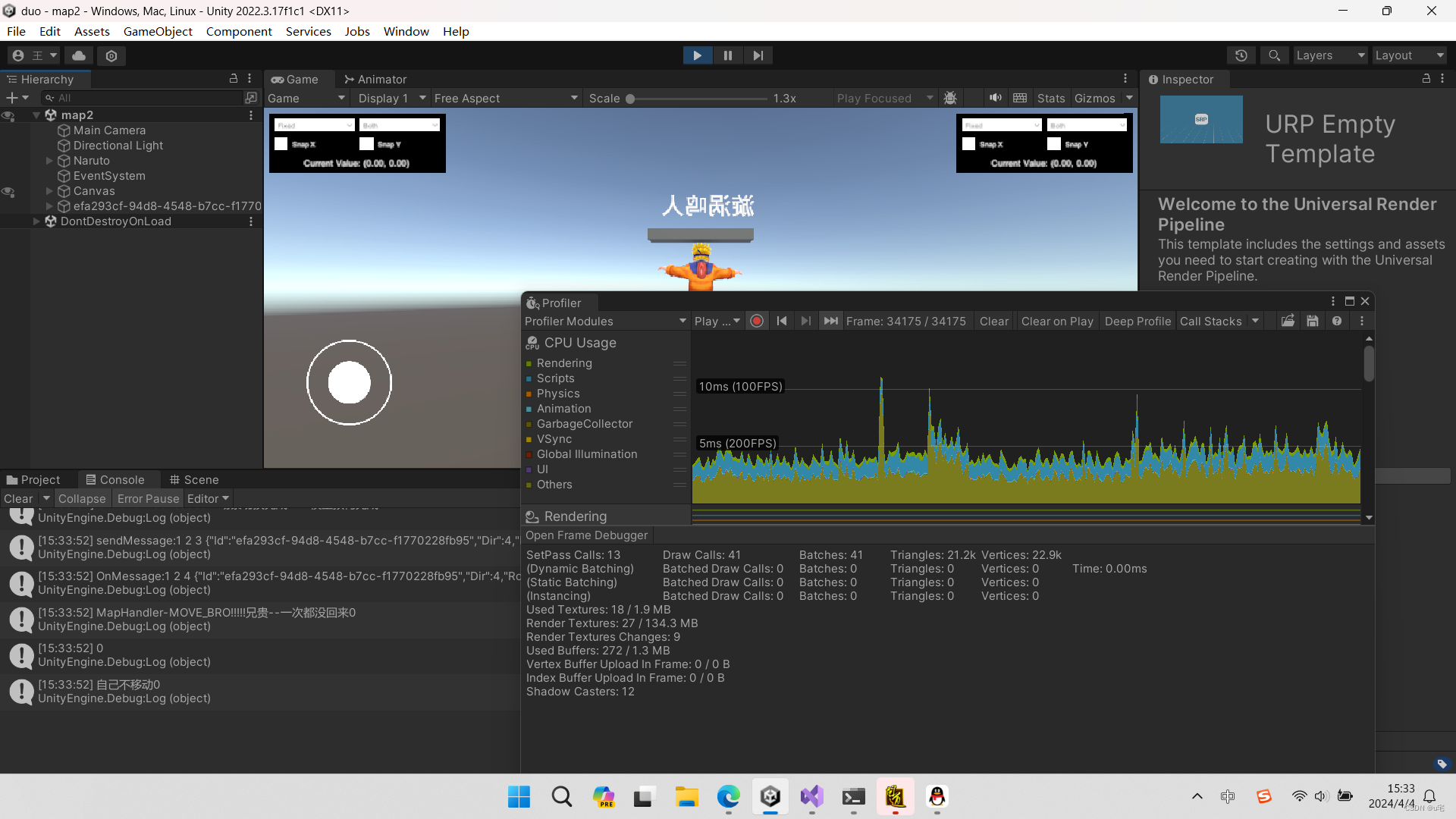 unity学习（82）——profiler 限制帧率