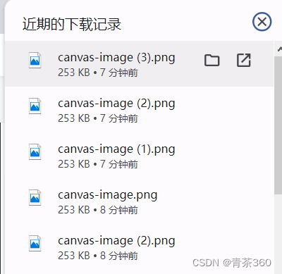 canvas怎么导出绘制的图片