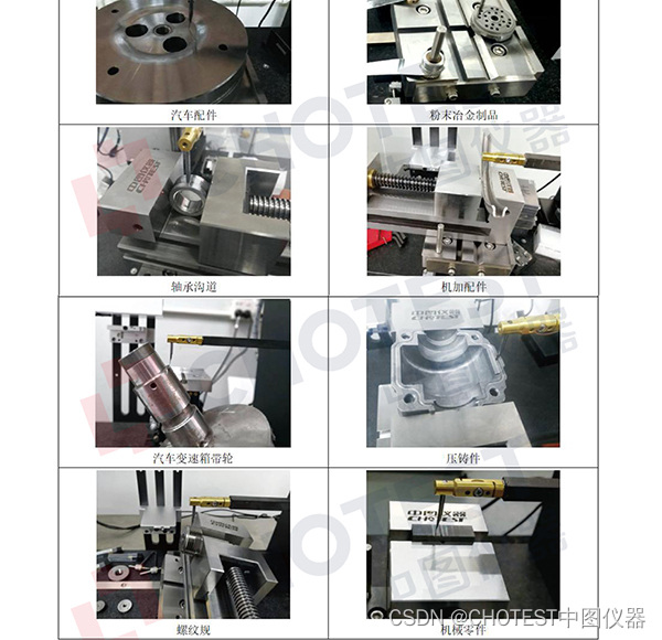 轮廓测长|轮廓仪高精度测量粗糙度