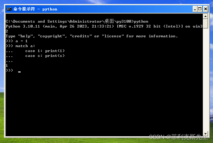 Python 3.10 在 Windows XP 上运行.png