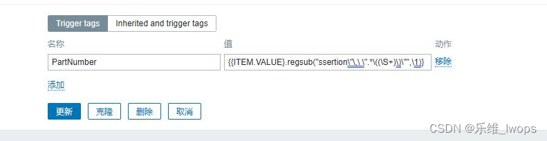 zabbix“专家坐诊”第239期问答