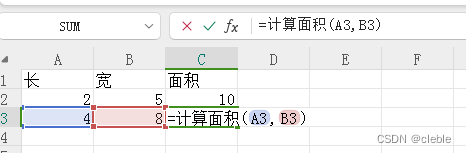 关于办公软件的使用