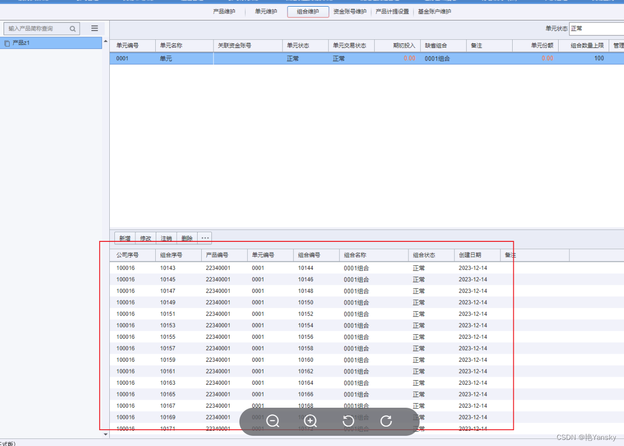 mysql8版本批量造4000个数据SQL