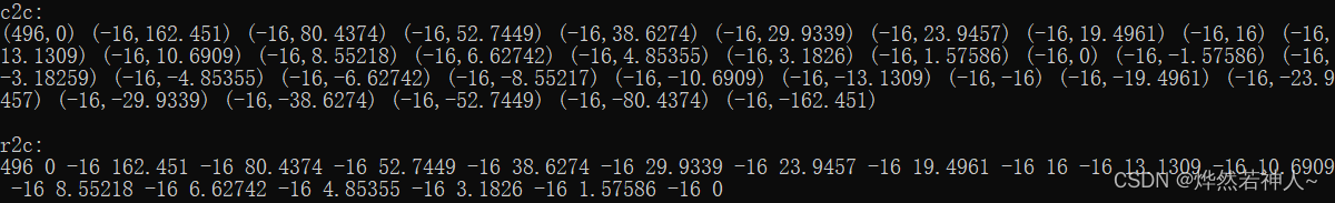 one-diemsional in-place FFT output