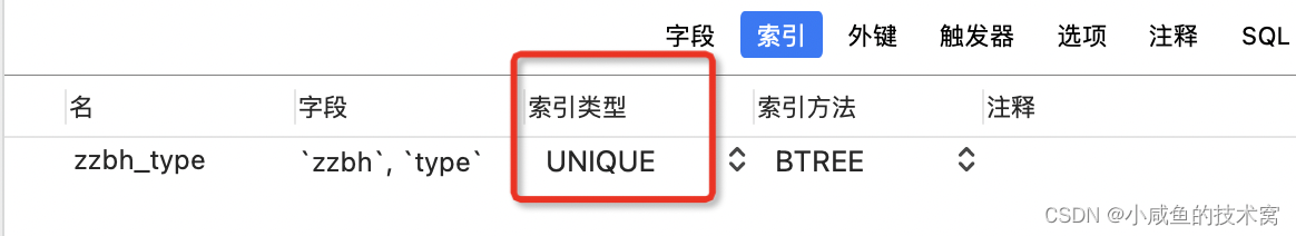 接口幂等性设计（5 大方案罗列）