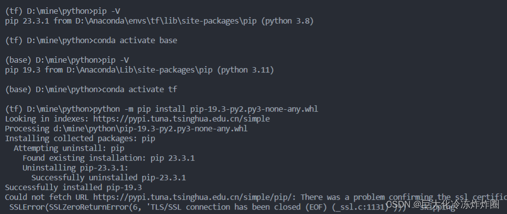 记录 pip 使用过程的一个问题（版本过高）_pip版本太高-CSDN博客