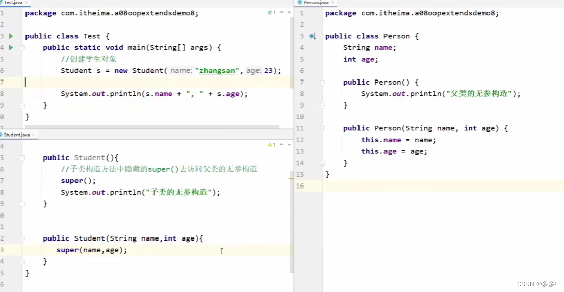 JavaSE 面向对象程序设计进阶 继承和方法重写 2024理论与内存详解