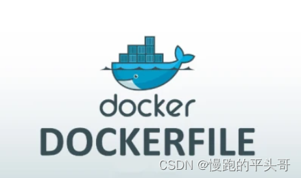 Dockerfile <span style='color:red;'>语法</span><span style='color:red;'>详解</span>