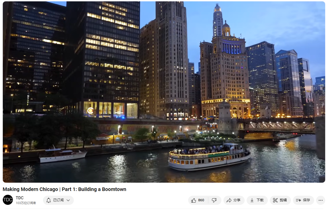 用英文介绍芝加哥（1）：Making Modern Chicago Part 1 Building a Boomtown