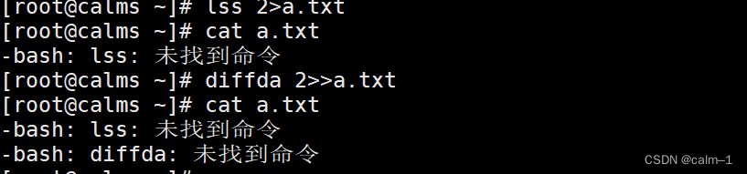 企业常用命令（touch/别名/重定向/Linux字符）7368字详谈