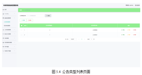 基于springboot实现可盈保险合同管理系统项目【项目源码+论文说明】计算机毕业设计