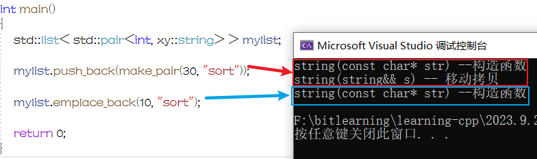 C++11的可变参数模板