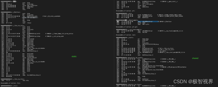 记录 | linux静态库和动态库的理解