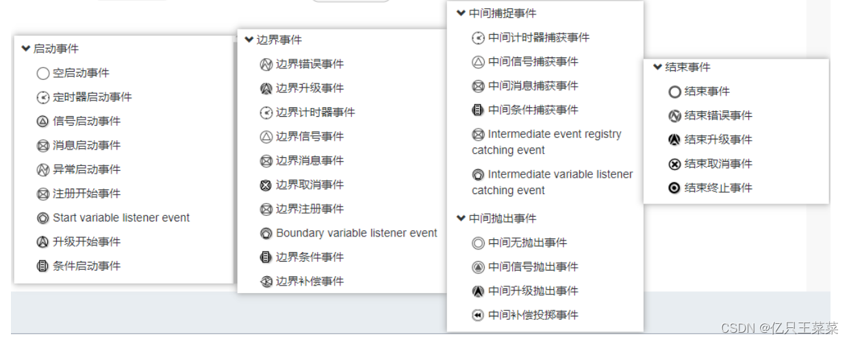 [外链图片转存中...(img-Fxs2BsSj-1705140383112)]