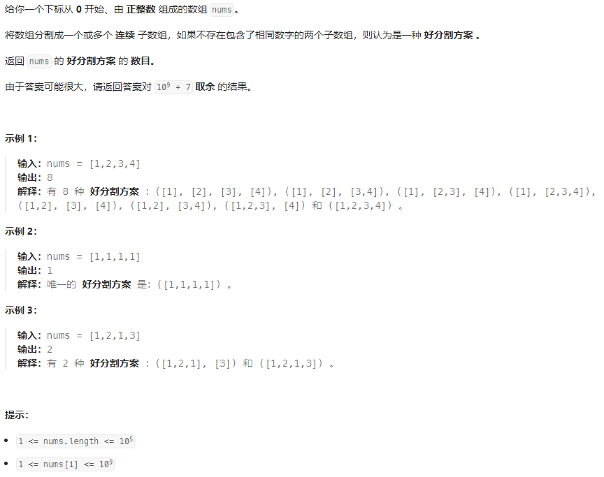 第 375 场 LeetCode 周赛题解