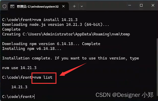 T系列部署教程1:nvm和NodeJS的下载安装