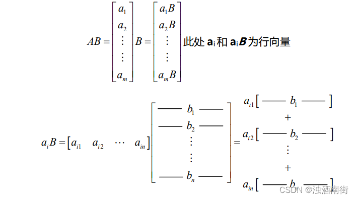 MIT_线性代数笔记：线性代数常用计算公式