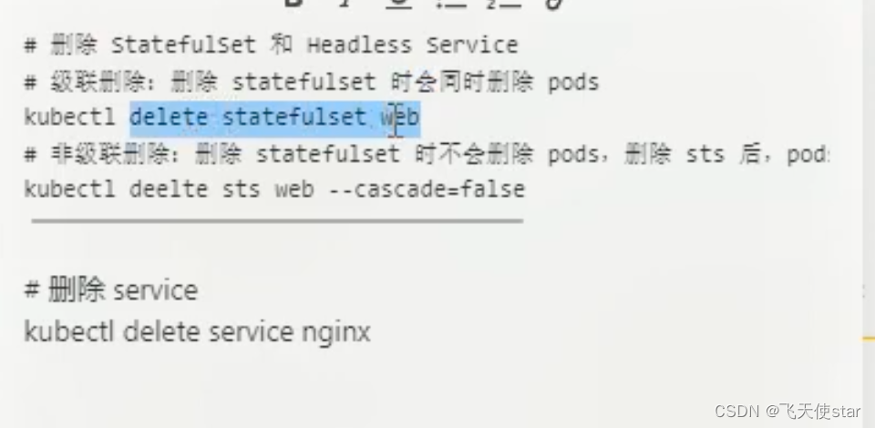 飞天使-k8s知识点20-kubernetes实操5-pod更新与暂停-statefulset