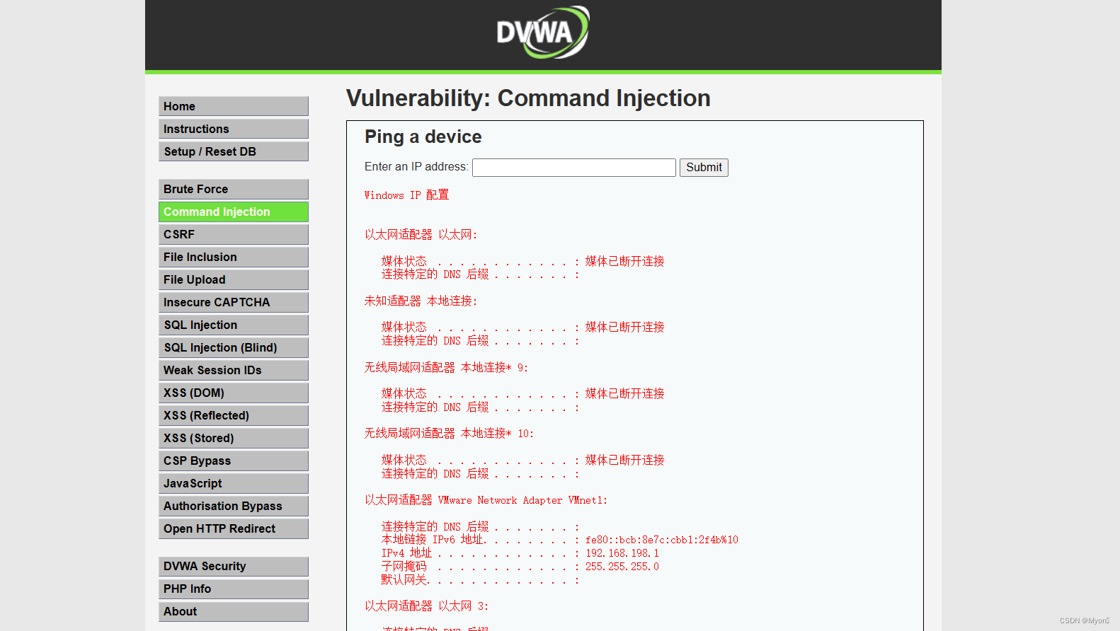 DVWA 靶场之 Command Injection（命令执行）middlehigh