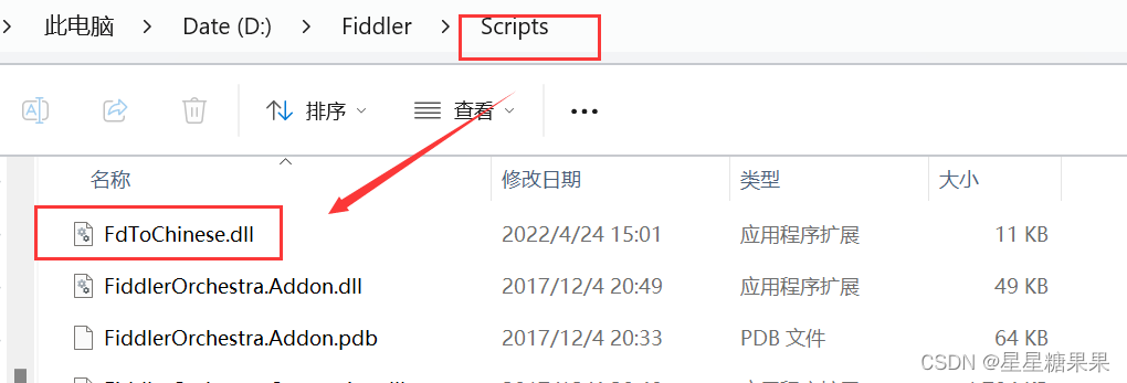 fiddler安装及汉化_fiddler汉化版-CSDN博客