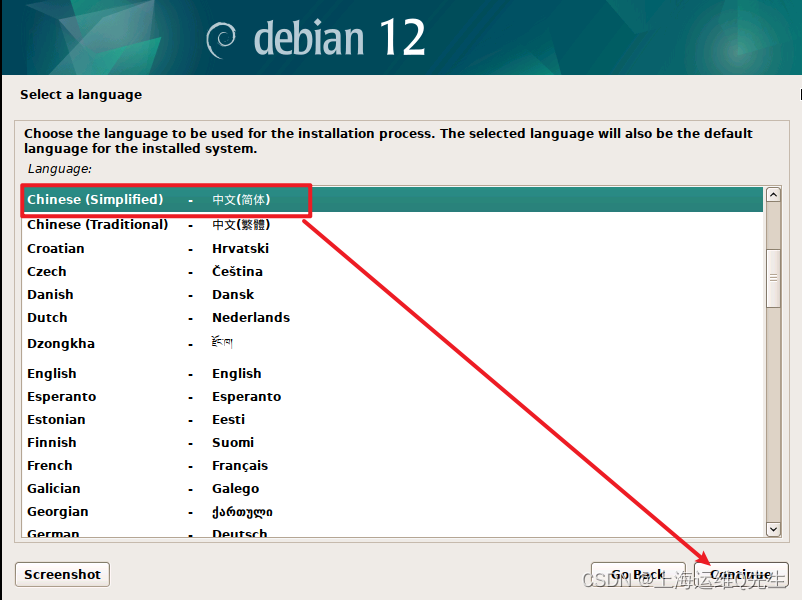 debian安装和基本使用,在这里插入图片描述,词库加载错误:未能找到文件“C:\Users\Administrator\Desktop\火车头9.8破解版\Configuration\Dict_Stopwords.txt”。,服务,服务器,网络,第23张