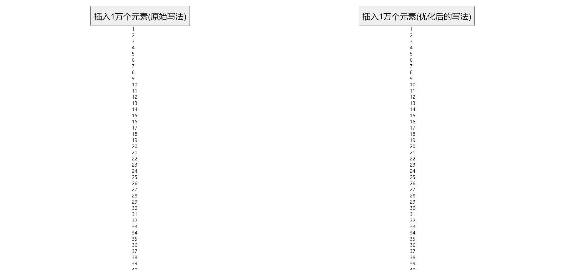 JavaScript之分时函数、分时间段渲染页面、提高用户体验、参数归一化、高阶函数、分段、appendChild、requestIdleCallback