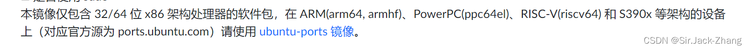 树莓派是arm架构